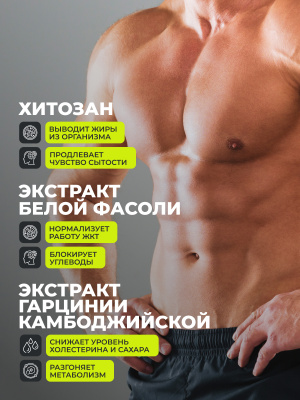 1WIN / Fat Burner Night, Жиросжигатель ночной,  60 капсул