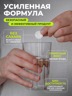 1WIN / Магний 300 мг + В6, 15 шипучих таблеток