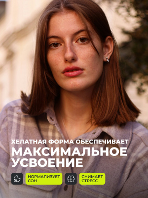 1WIN / Магния бисглицинат+В6, 120 капсул