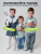 1WIN / Мультивитамины Kids. 60 мармеладок со вскусом Апельсина