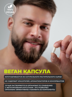1WIN / Магний бисглицинат+В6, 240 капсул