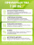 1WIN / Omega-3 900мг, 270 капсул