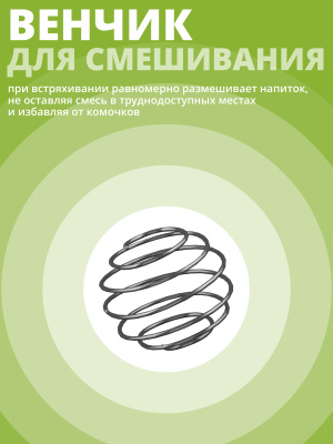 1WIN / Шейкер 400 мл, зелёный