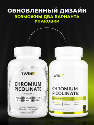 1WIN / Хром пиколинат с витамином С, 120 капсул
