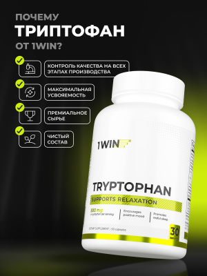 1WIN / L-триптофан. 60 капсул
