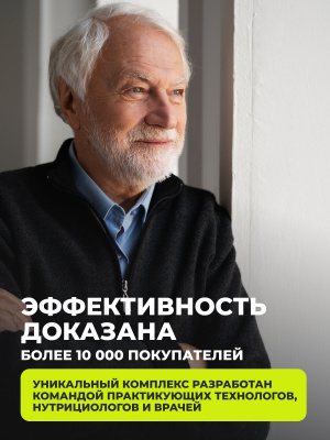 1WN / Daily Men's Complex, 90 капсул