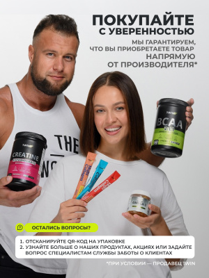 1WIN / Альфа Липоевая кислота, 120 капсул
