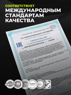 1WIN / Хром пиколинат с витамином С, 120 капсул