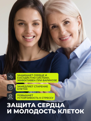 1WIN / Ресвератрол 150 мг, 60 капсул