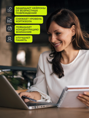 1WIN / L-теанин  200мг, 90 капсул