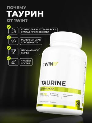 1WIN / Таурин,1200 мг, 90 капсул