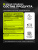1WIN / Fat Burner Day / Жиросжигатель дневной для похудения , 60 капсул