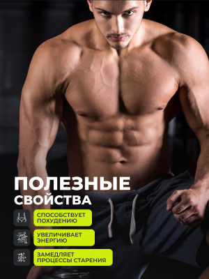 1WIN / Fat Burner Fit / Жиросжигатель, 90 капсул