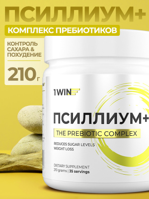 1WIN / Псиллиум, 210г, 35 порций