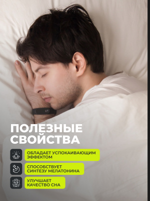 1WIN / 5-HTP для улучшения сна, 60 капсул