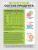 1WIN / Мультивитамины Kids. 60 мармеладок со вскусом Апельсина