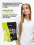 1WIN / «Хелс пак Иммуно»  «Immune Нealth pack», 30 саше-пакетов