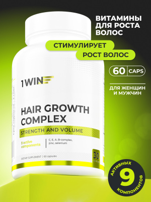 1WIN / Комплекс для роста волос, 60 капсул