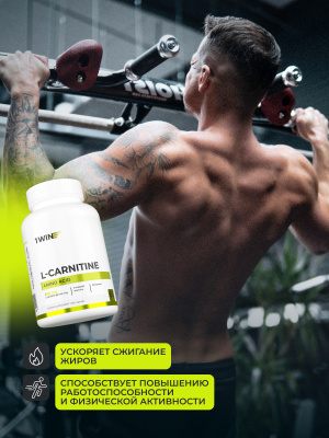 1WIN / L-карнитин / L-carnitine / Похудение /Сушка/ Жиросжигатель, 120 капсул