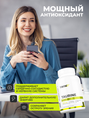 1WIN / Таурин,1200 мг, 90 капсул
