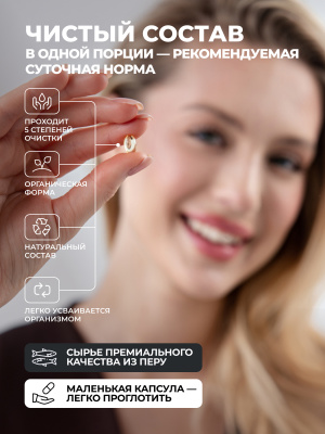 1WIN / Omega-3 форте XS 1200 мг, 120 капсул
