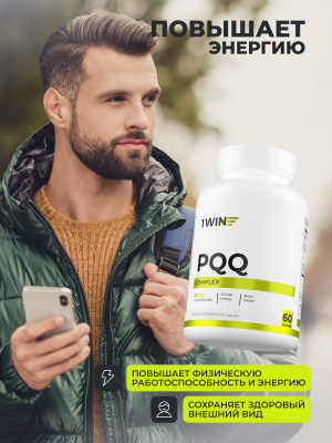 1WIN / Комплекс PQQ 20мг + Коэнзим Q10, 60 капсул