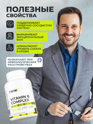 1WIN / Витамины группы В, B-complex, 60 капсул