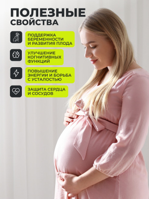 1WIN / Метилфолат 400 мкг, 60 капсул