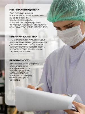 1WIN / Сенны экстракт 150 мг, 60 капсул