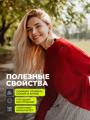 1WIN / Пиколинат хрома с витамином С, 60 капсул