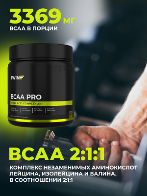 1WIN / ВСАА PRO, 240 капсул