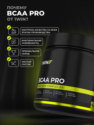 1WIN / ВСАА PRO, 240 капсул