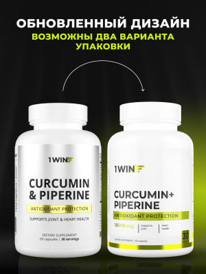 1WIN / Куркумин + пиперин, 60 капсул