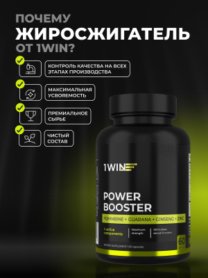 1WIN / Power booster, бустер для мужчин, 60 капсул