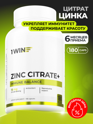 1WIN / Цинк цитрат, 180 капсул