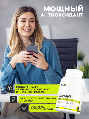 1WIN / Таурин,1200 мг, 180 капсул