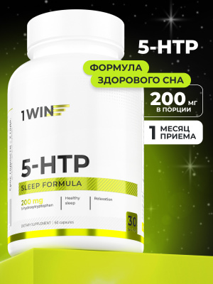 1WIN / 5-HTP для улучшения сна, 60 капсул