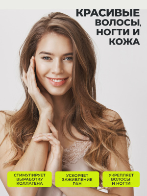 1WIN / Кремний, 60 капсул