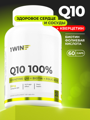 1WIN /Аnti-age Контрол тайм Q10 100% комплекс с Коэнзим Q10, Биотином, Фолиевой кислотой, Омега-9 и Кверцетином, курс на 30 дней