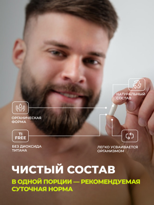1WIN / Таурин PRO, 90 капсул