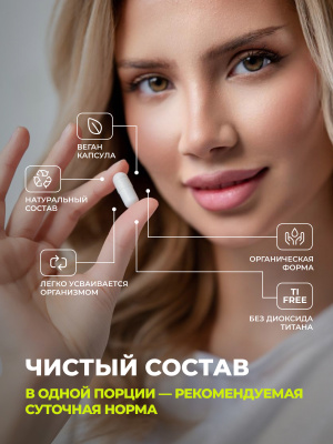 1WIN / Витамины группы В, B-complex, 60 капсул