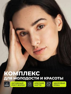 1WIN / Цинк+Селен, 90 капсул