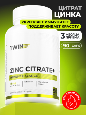 1WIN / Цинк, цитрат цинка, 90 капсул