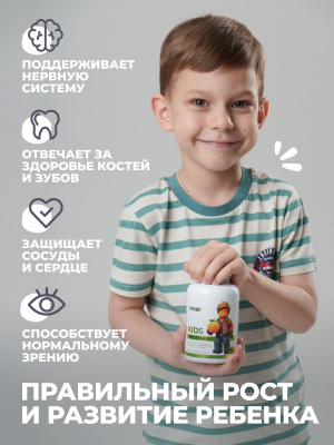 1WIN / Мультивитамины Kids. 60 мармеладок со вскусом Апельсина