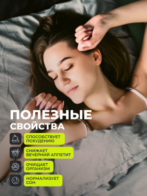 1WIN / Fat Burner Night, Жиросжигатель ночной,  60 капсул