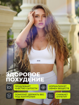 1WIN / Инулин, 315 гр