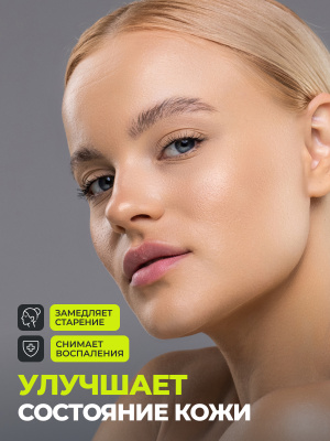 1WIN / Хлорофилл, 500 мл