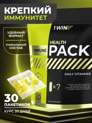 1WIN / «Хелс пак Иммуно»  «Immune Нealth pack», 30 саше-пакетов