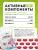 1WIN / Omega-3 Kids+Vitamins D&E, клубника, 120 капсул