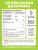 1WIN / Omega-3 900мг, 500 капсул